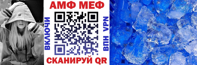 Амфетамин 97%  Купить закладки  Верхнеуральск 