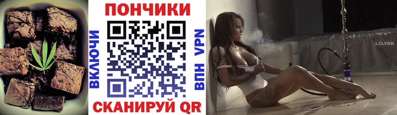 Еда ТГК конопля  Купить закладки  Верхнеуральск 