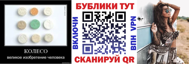 Ecstasy таблы  Купить где  Верхнеуральск 