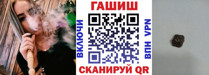 Купить  Верхнеуральск  Гашиш гарик 