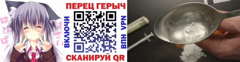 Героин афганец Верхнеуральск