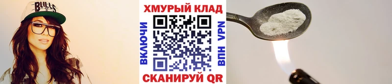 Купить где  Верхнеуральск  ГЕРОИН Heroin 