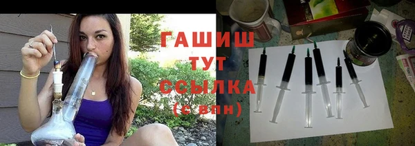 ECSTASY Гусиноозёрск