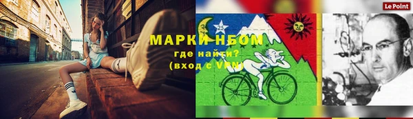 ECSTASY Гусиноозёрск