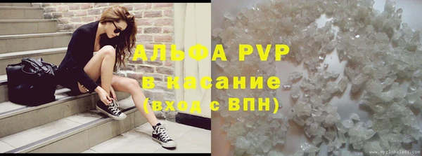 ECSTASY Гусиноозёрск