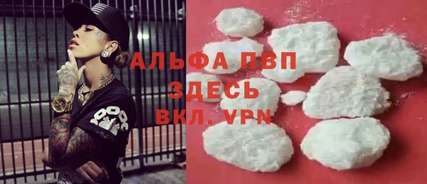 ECSTASY Гусиноозёрск