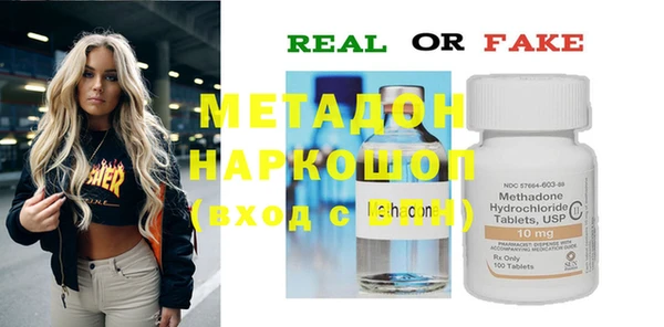 ECSTASY Гусиноозёрск