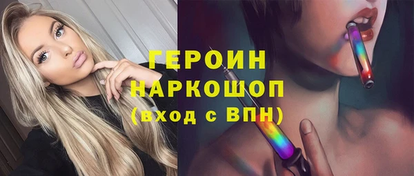 ECSTASY Гусиноозёрск