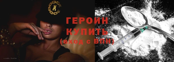 ECSTASY Гусиноозёрск