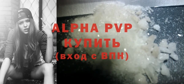 ECSTASY Гусиноозёрск