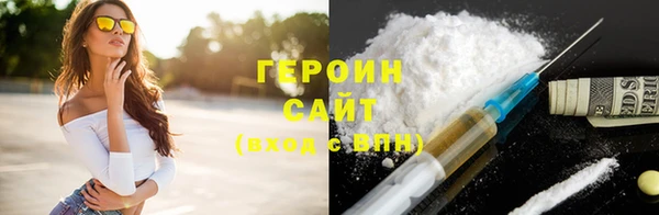 ECSTASY Гусиноозёрск