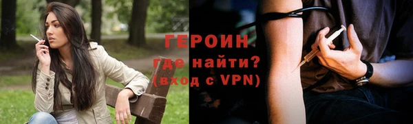 ECSTASY Гусиноозёрск