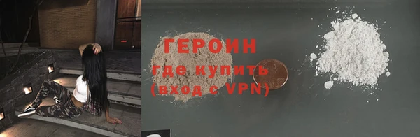 ECSTASY Гусиноозёрск
