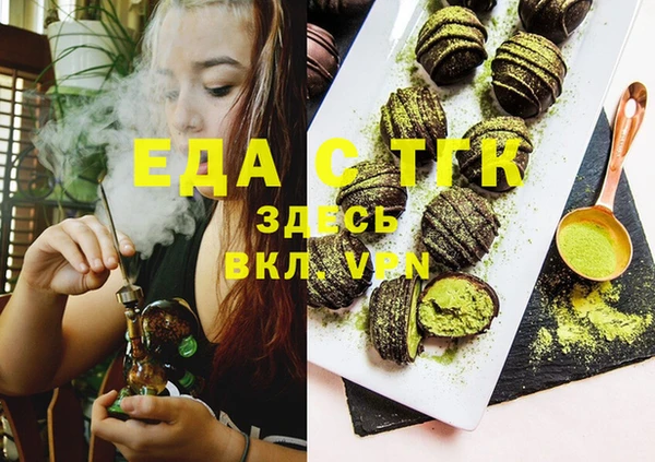jwh Гусь-Хрустальный