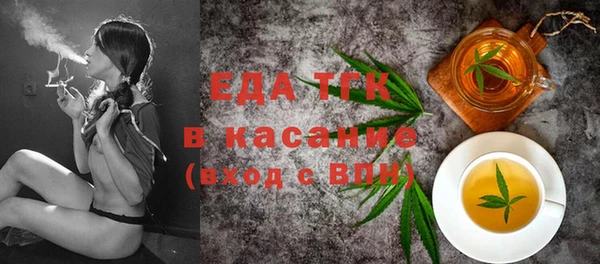 ECSTASY Гусиноозёрск