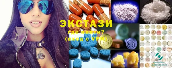 ECSTASY Гусиноозёрск