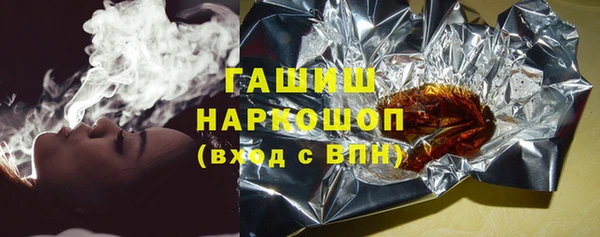 ECSTASY Гусиноозёрск