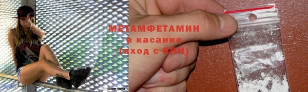 стаф Гусев