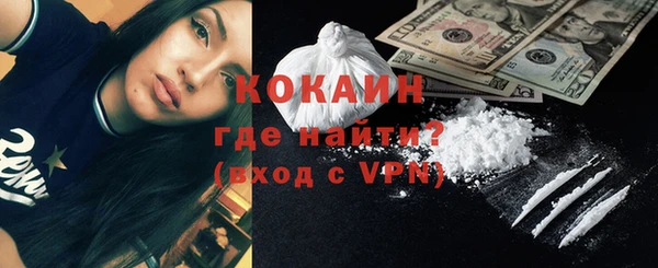 ECSTASY Гусиноозёрск
