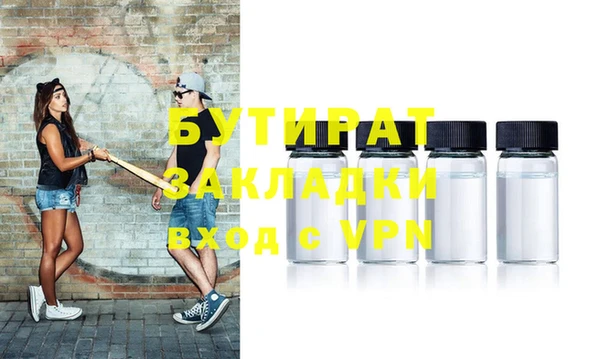 ECSTASY Гусиноозёрск