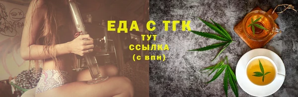 ECSTASY Гусиноозёрск