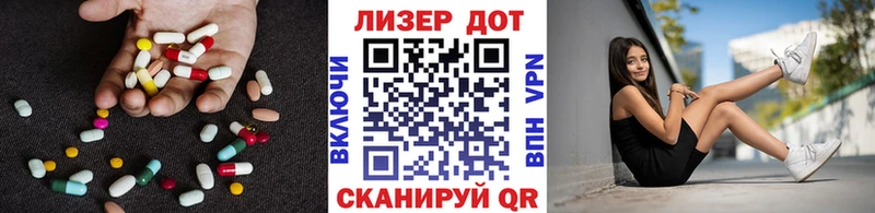 Лсд 25 экстази кислота  Купить  Верхнеуральск 