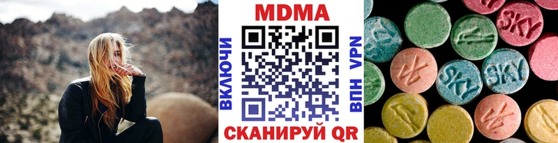 MDMA молли  Купить закладки  Верхнеуральск 