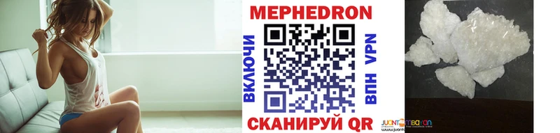 Купить закладки  Верхнеуральск  МЯУ-МЯУ кристаллы 