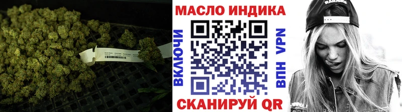 Купить где  Верхнеуральск  ТГК гашишное масло 